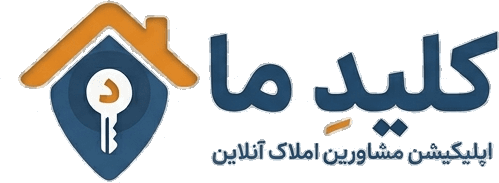 کلیدِما